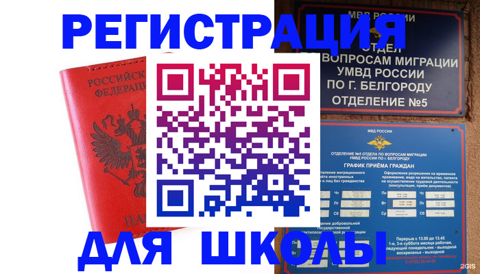 форма 3 в Реутове